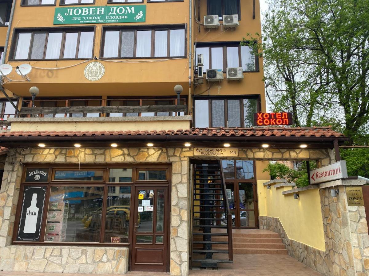 Хотел Сокол Plovdiv Exterior foto