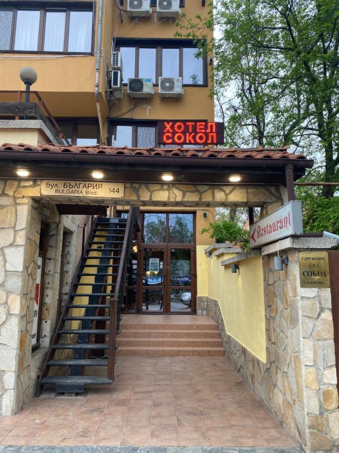 Хотел Сокол Plovdiv Exterior foto