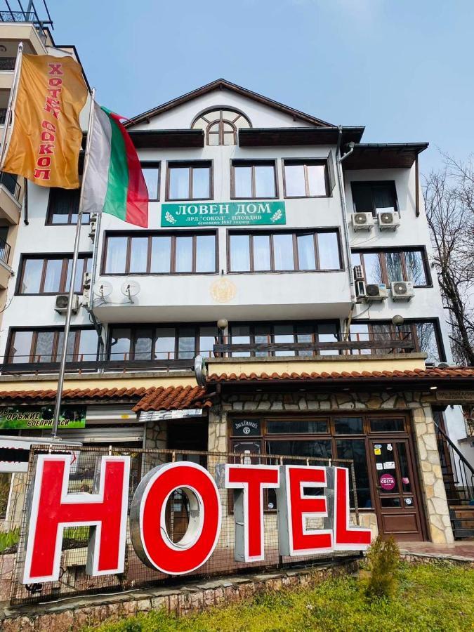 Хотел Сокол Plovdiv Exterior foto